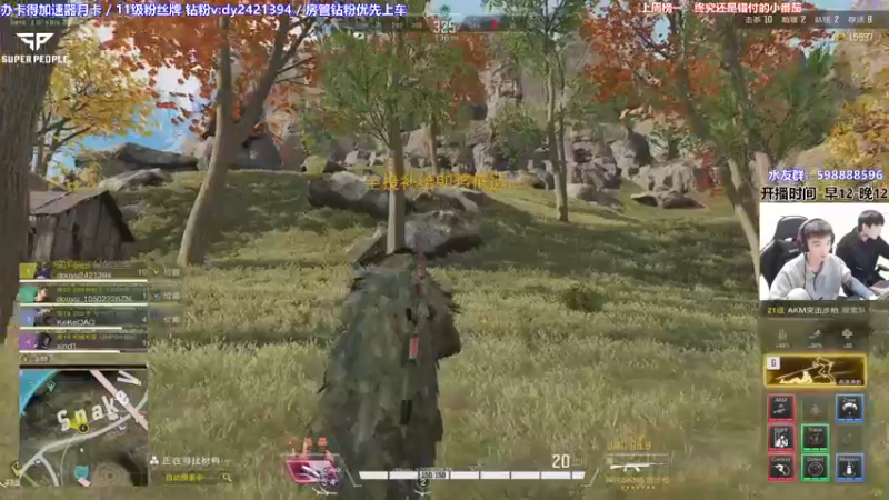 【2022-01-21 18点场】北方ya：【A7】单排人物详解 10点4排！