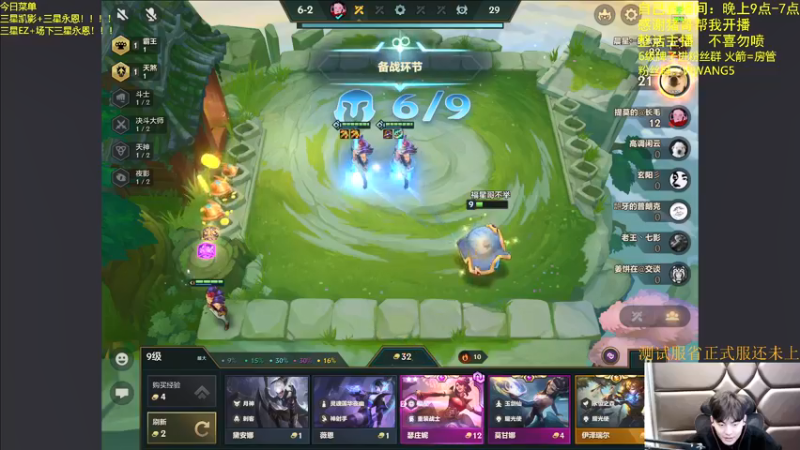 【2022-01-21 23点场】景川川啊：只会追三星五费！！！