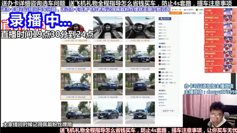 【2022-01-23 05点场】蒙奇聊车：斗鱼最专业车评 在线直播