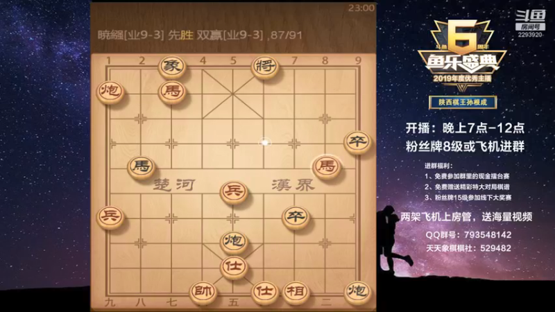 【2022-01-22 23点场】日月轮回888：全网创新，一对二直播，金牌教练巅峰对决！