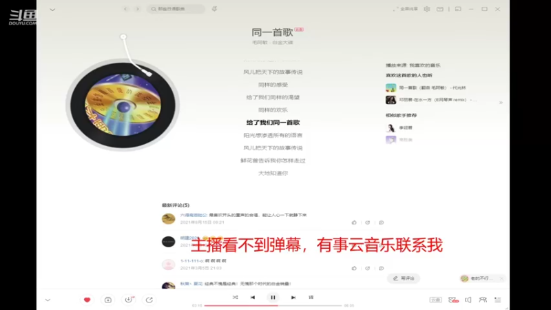 【2022-01-22 10点场】爱玩游戏的石san：一起听歌吧 9936781