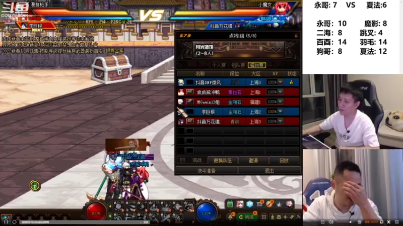 【2022-01-22 23点场】漫游kiss欢：男漫游PK教学 OB点将 午夜嗨！