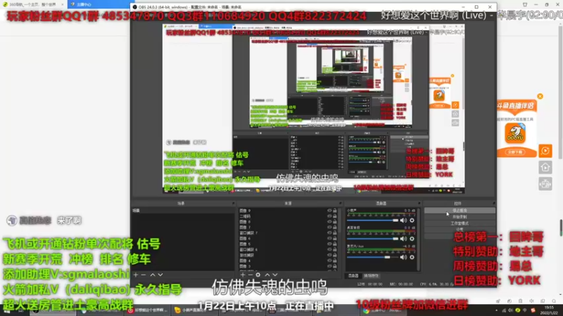 【2022-01-22 19点场】三国马老师：全新赛季《官渡之战》晚上8点准时开播