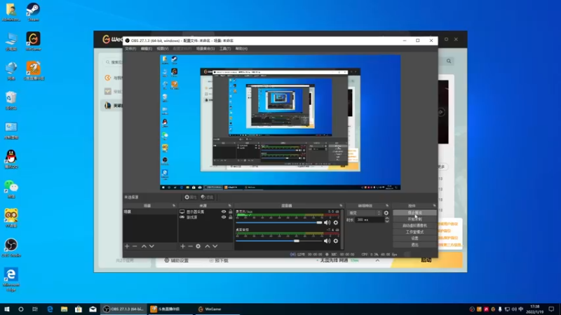 【2022-01-19 17点场】Z熙南Z：试试设备，瞎玩玩 ！