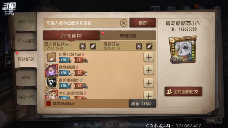 【2022-01-22 23点场】毁灭地球苏小凡：【苏小凡】祝愿开心！