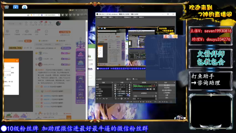 【2022-01-22 18点场】7神解说：【7神】20点铿锵杯，22点itzu杯