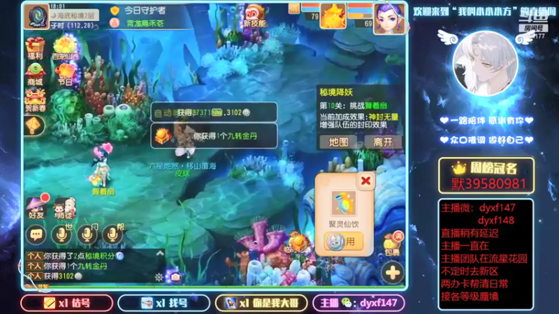 【2022-01-20 18点场】我叫小小小方：精锐专业户，各等级蜃境