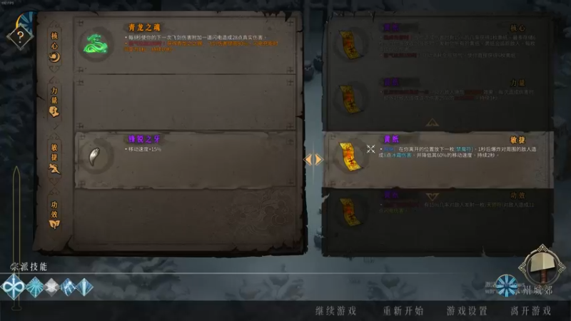 【2022-01-23 16点场】海豹zzz：康复训练中......