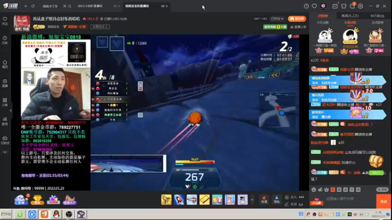 【2022-01-23 01点场】AMG小牧：来撞会墙~~