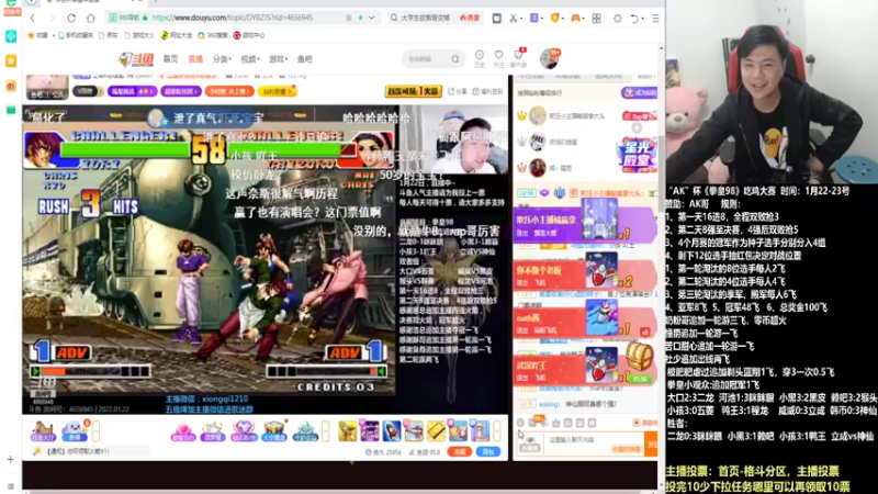 【2022-01-22 22点场】游天堂：小孩曾卓君:超激斗梦境+98个人赛
