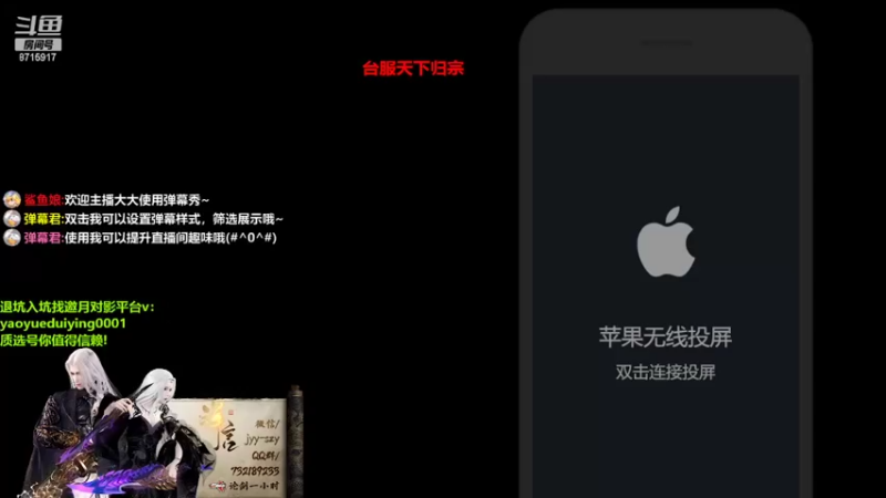 【2022-01-23 19点场】洋言呀呀呀：【2.24剑荡来】24号天芒来人。