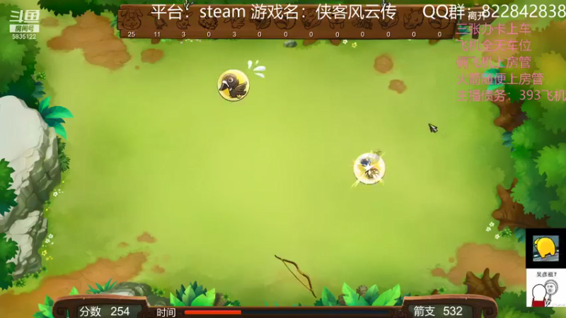 【2022-01-18 19点场】伟大的教父先生：救命！侠客风云传太难了