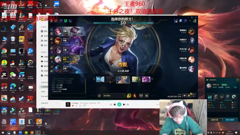 【2022-01-22 23点场】奶妈的安眠药：国服第一软辅的千分之夜！