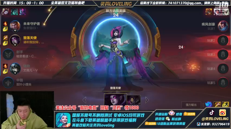 【2022-01-23 16点场】灵药LoveLing：野王降临！双区王者开冲！