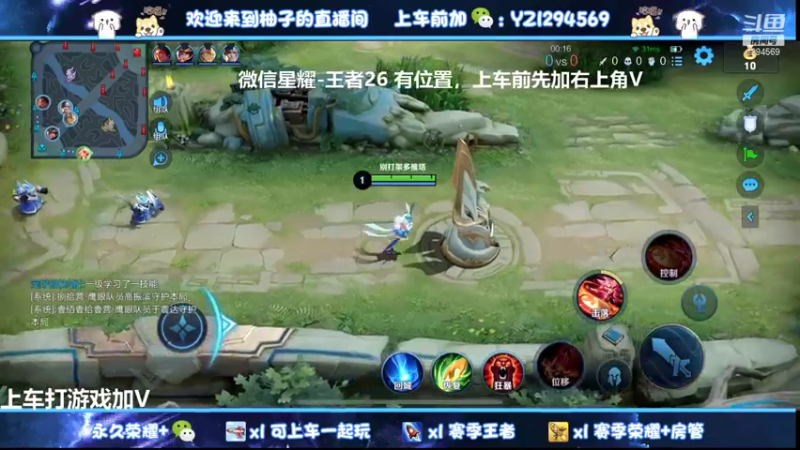 【2022-01-23 19点场】毕竟是柚子：国一阿珂带粉包上荣耀！