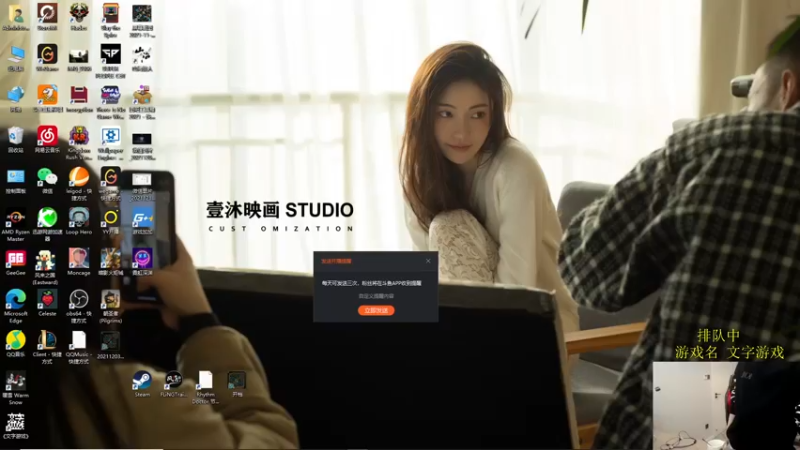 【2022-01-23 09点场】普朗东丷：9.30开播