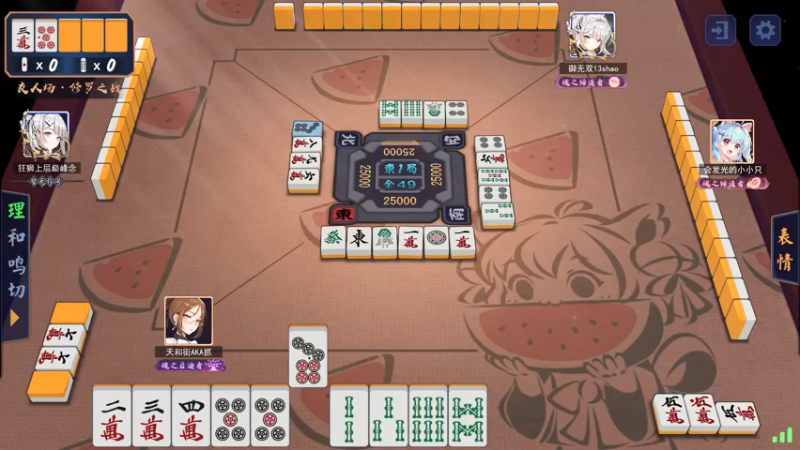 【2022-01-23 03点场】把抓：回来了兄弟们！！！