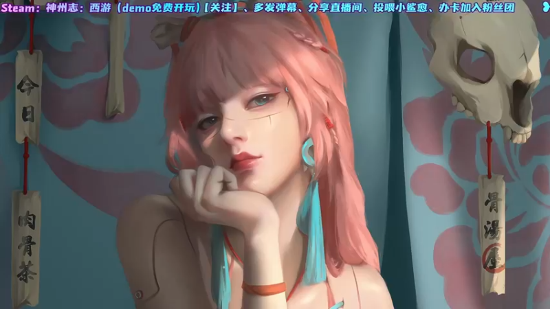 【2022-01-22 16点场】阿愈Ayu：愈❥»神州志西游，白龙马来咯