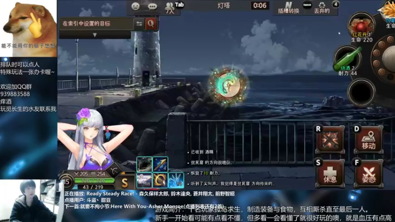 【2022-01-22 21点场】量产型小川：黑色幸存者-血压上升模拟器