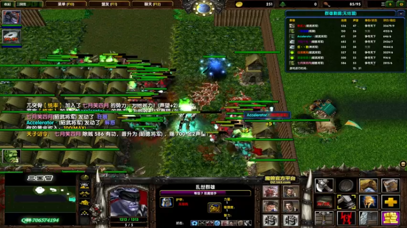 【2022-01-22 14点场】余贰人：3：三国雪