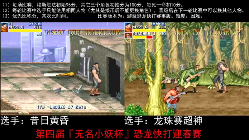 【2022-01-23 21点场】FC老弊：距离百年怀旧还差91年
