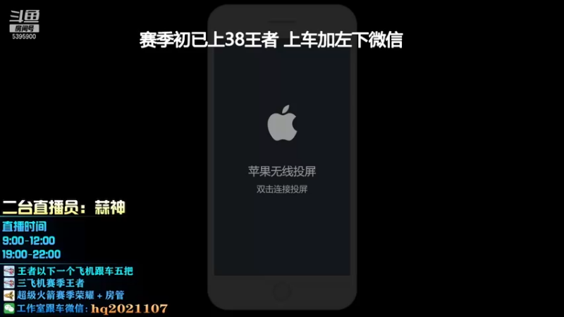 【2022-01-23 09点场】A老回：见过峡谷推土机吗？一刀秒伤害爆炸