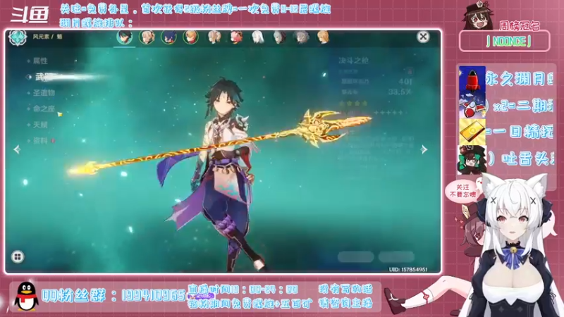 【2022-01-22 18点场】卡佬GTX1080tiPrime：《免费螺旋补星》什么都肝的猫猫