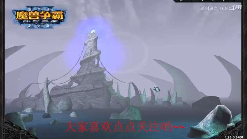 Dota1   宙斯遇到炸弹人，队友有点炸，翻盘.mkv