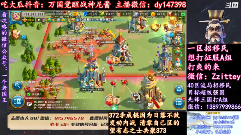 【2022-01-22 21点场】战神尼酱丶：每晚7-11点直播，每天吃瓜