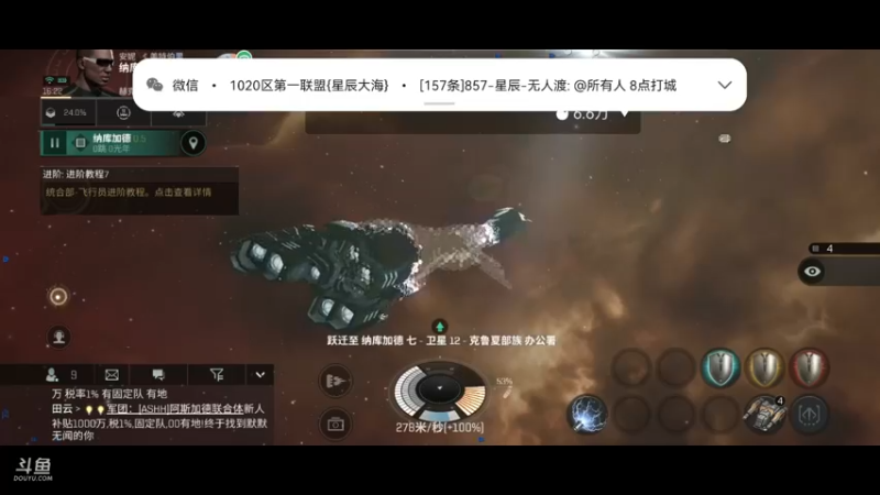 【2022-01-22 16点场】全肉馄饨：新手驾驶员