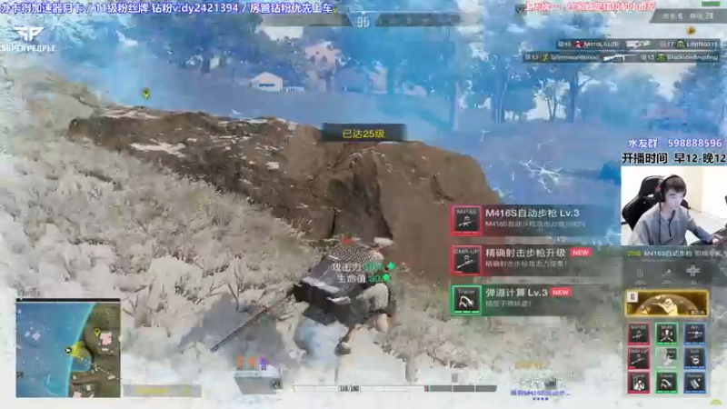 【2022-01-22 14点场】北方ya：【北方】所有角色吃鸡 4点可上车