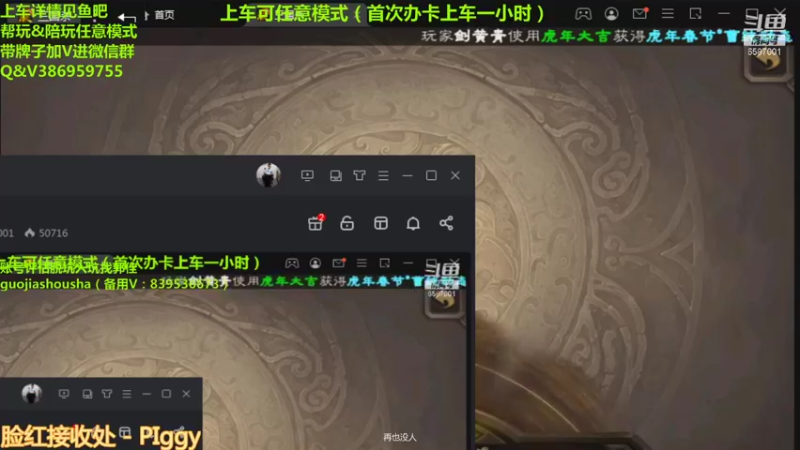 【2022-01-22 11点场】三國丨清风：巅峰赛冲鸭！！！！！