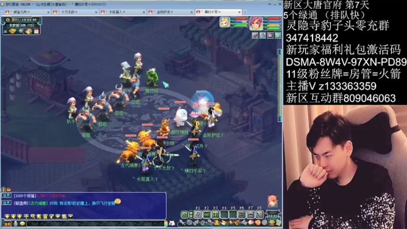 【2022-01-20 18点场】梦幻你波哥：4大唐新区神兽