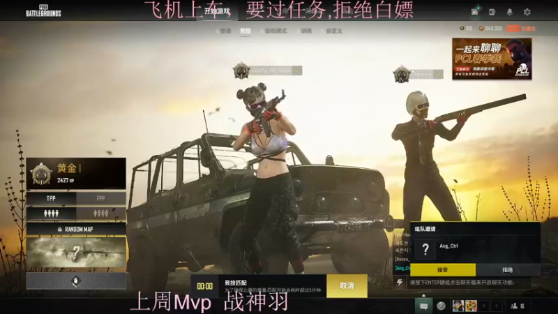 【2022-01-23 02点场】小珊子z：一头孤独的狼 9839484
