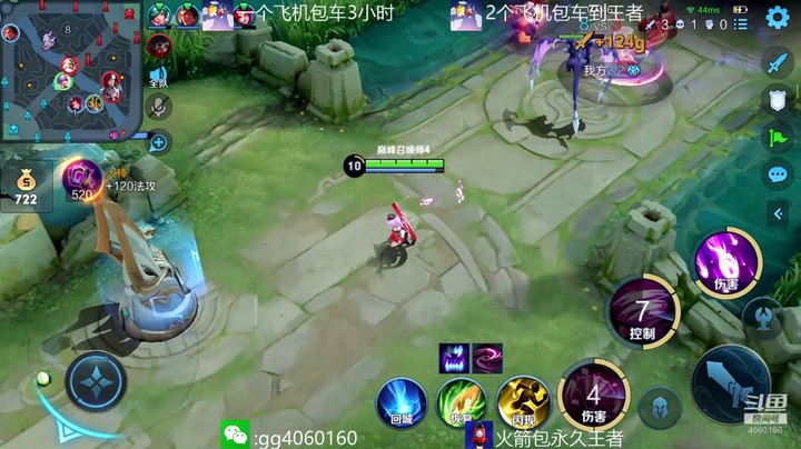 金皮皮丶的精彩时刻 20220119 21点场