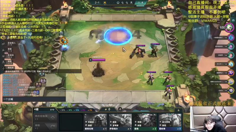 【2022-01-22 07点场】景川川啊：只会追三星五费！！！