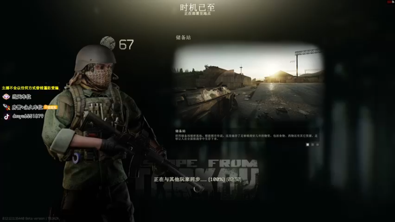 【2022-01-23 00点场】荒野y：【404/67级】全球第一3x4
