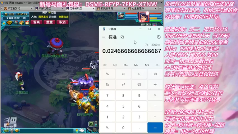 【2022-01-23 10点场】不忘爱梦幻：不忘  好活儿，当赏