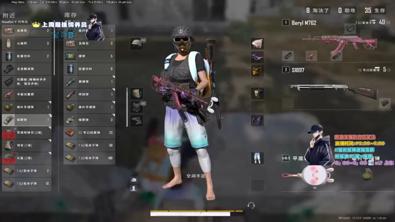 【2022-01-23 03点场】晚辞77：轻语集团 猛男顶尖身法怪