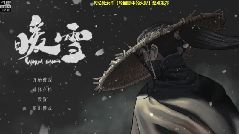 【2022-01-23 12点场】肥尸：【暖雪】狂雪啊啊啊啊啊啊~！！