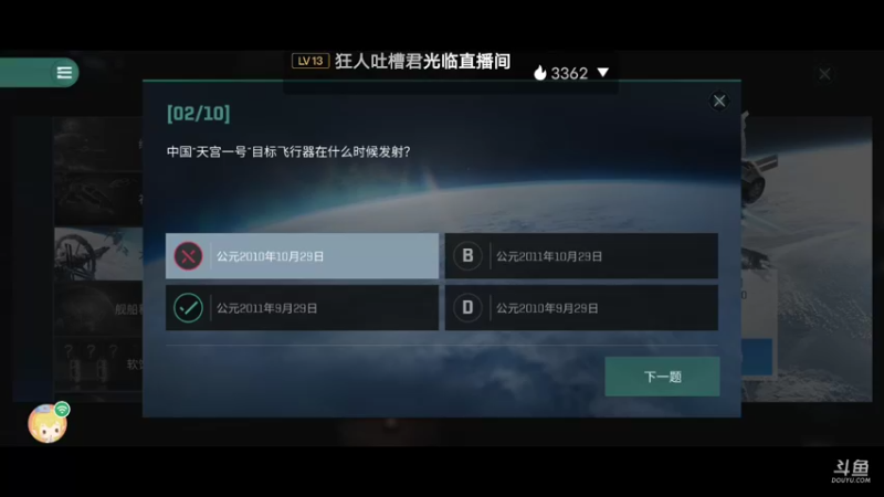 【2022-01-22 16点场】不说话是兔比：都别动，这盘
