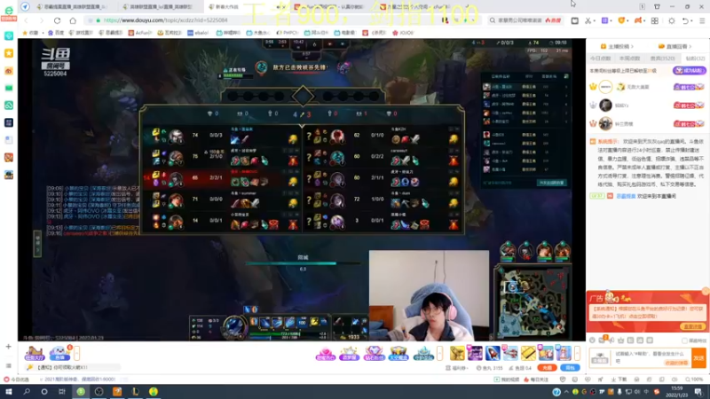 【2022-01-23 16点场】恶霸提莫：我的机会来了！王者冲1000