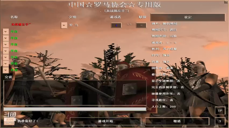 【2022-01-23 17点场】龙战盟左手直播室：云之南第二届谢幕表演。