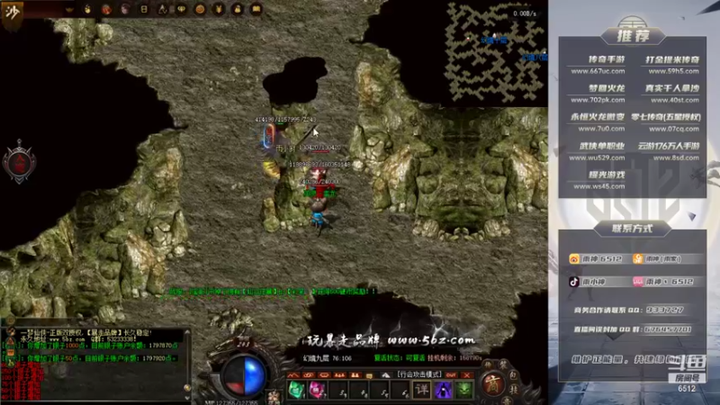 【2022-01-23 02点场】雨神丶：玩传奇还是6512！