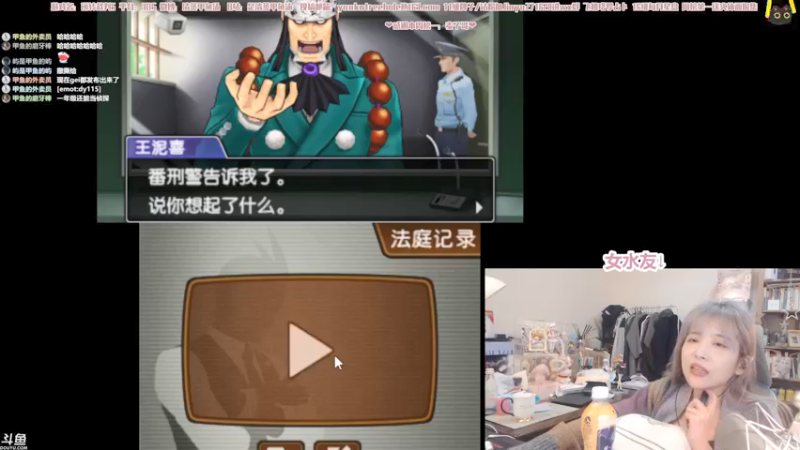 【2022-01-20 22点场】清蒸甲鱼汤：甲鱼：异议阿里⑤!