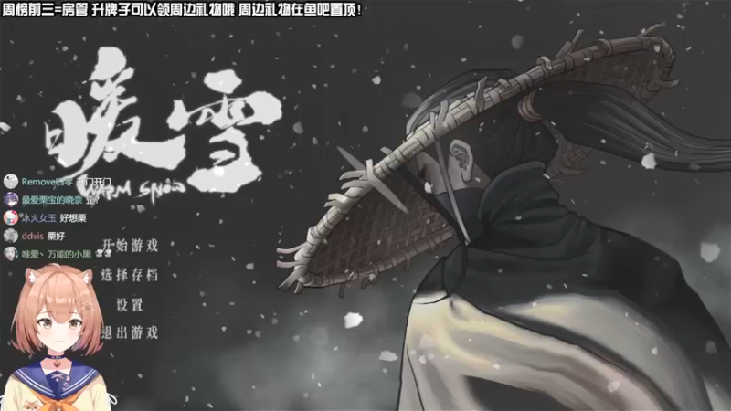 【2022-01-23 19点场】真栗：暖雪好好玩！！一会儿文字游戏