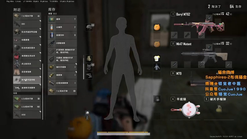【2022-01-23 18点场】错觉老中医：【错觉】觉汉三又回来了