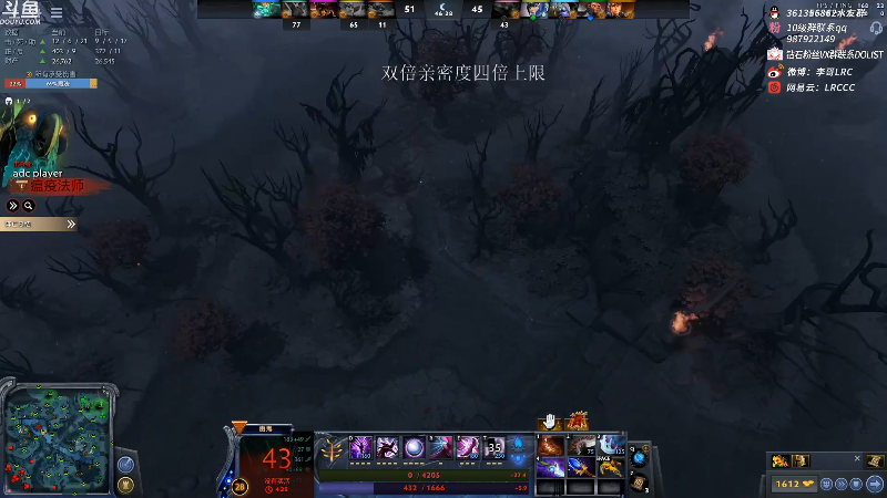 【DOTA2】李哥Lrc的精彩时刻 20220123 08点场