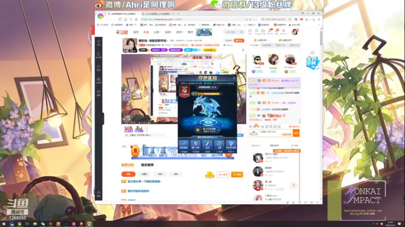 【2022-01-23 21点场】地表最强狸仔仔哟：福到啦~准备迎新年啦~