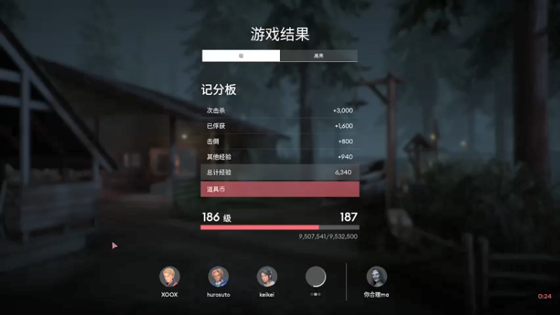 【2022-01-22 22点场】喵咪因：【喵咪因】周末快乐嗷~